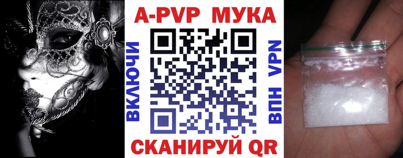 Alpha-PVP крисы CK  Ирбит 