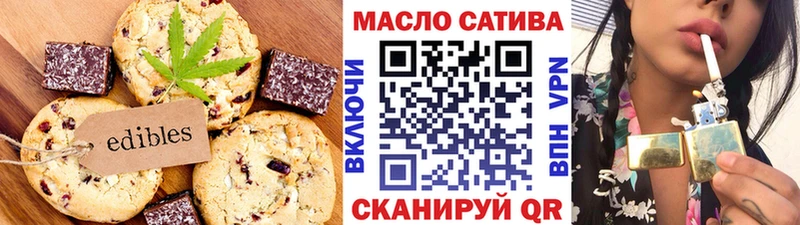 Canna-Cookies конопля  Ирбит 