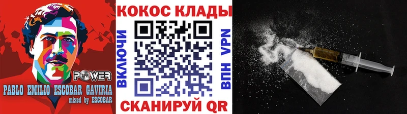 COCAIN FishScale  Ирбит 