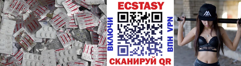 Ecstasy Punisher  Ирбит 