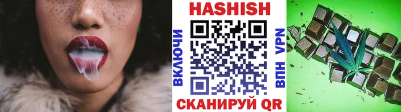 площадка клад  купить  сайты  Ирбит  Гашиш Изолятор 