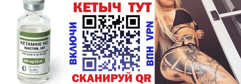 КЕТАМИН VHQ  MEGA рабочий сайт  Ирбит 