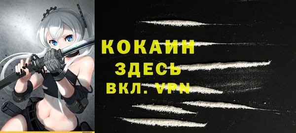 MDMA Premium VHQ Аркадак