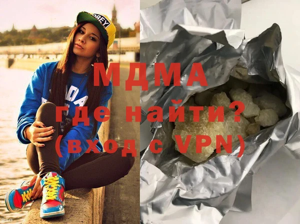 MDMA Premium VHQ Аркадак