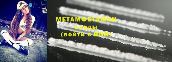 MDMA Premium VHQ Аркадак