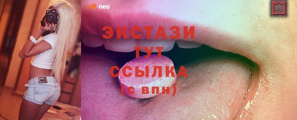 дмт Армянск