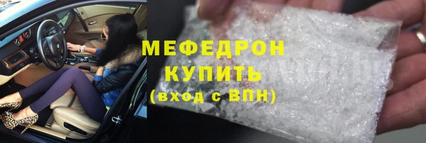 дмт Армянск