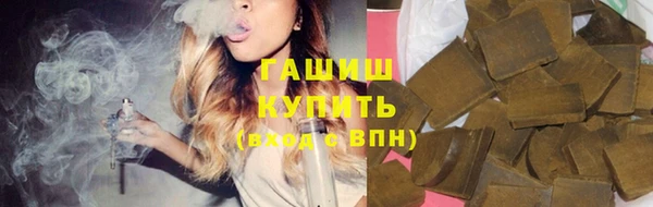 MDMA Premium VHQ Аркадак