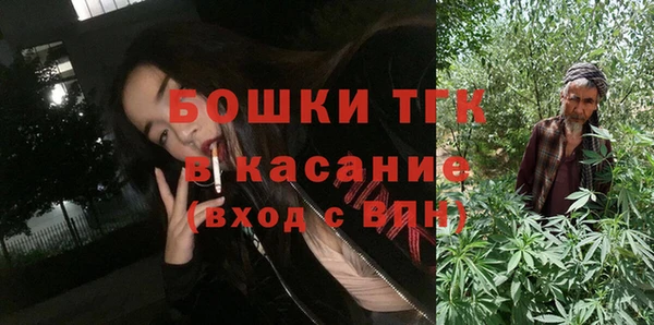 MDMA Premium VHQ Аркадак