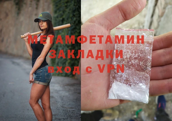 дмт Армянск
