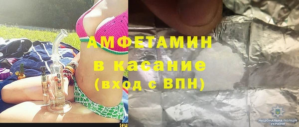 MDMA Premium VHQ Аркадак