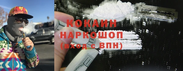 MDMA Premium VHQ Аркадак
