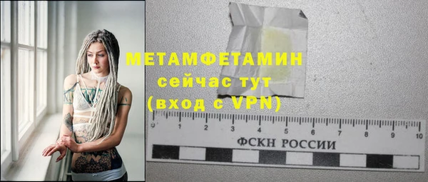 дмт Армянск