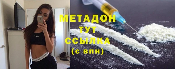 MDMA Premium VHQ Аркадак