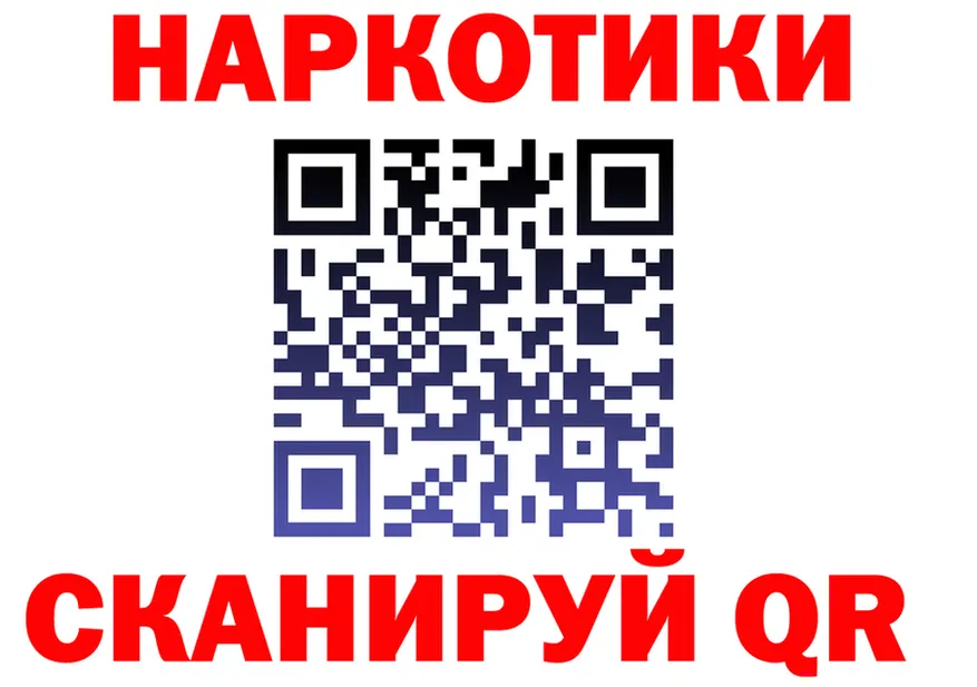 APVP СК КРИС зеркало это МЕГА Ирбит