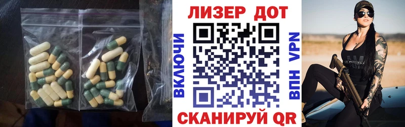 даркнет сайт  Ирбит  ЛСД экстази кислота 
