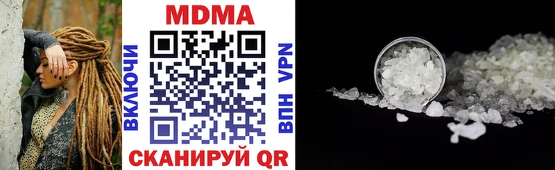 MEGA как войти  Ирбит  MDMA кристаллы  купить  цена 