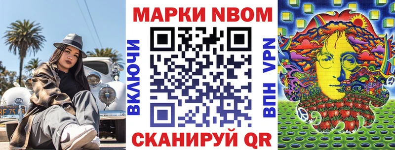 Наркотические марки 1500мкг Ирбит