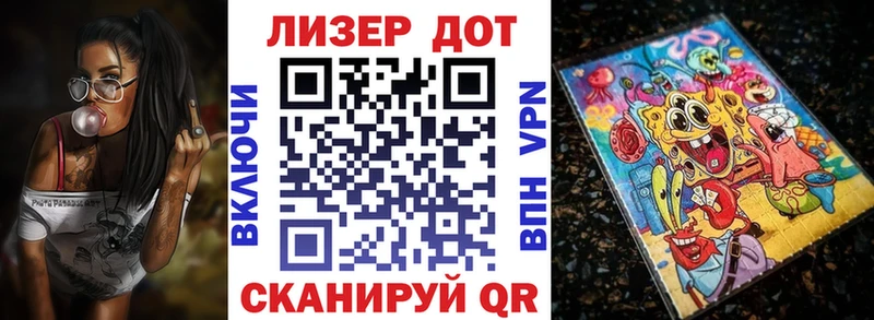 Марки 25I-NBOMe 1,5мг  Ирбит 