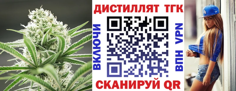 продажа наркотиков  Ирбит  Дистиллят ТГК жижа 