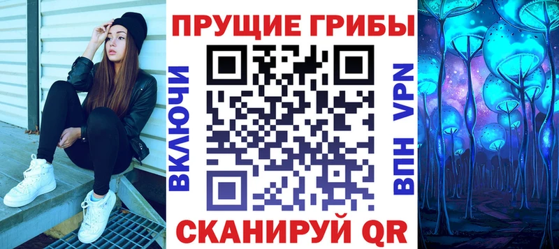 Псилоцибиновые грибы мухоморы Ирбит