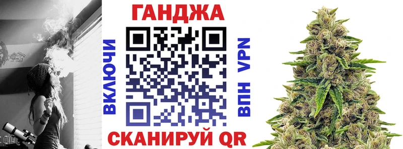 Канабис OG Kush мега ССЫЛКА Ирбит